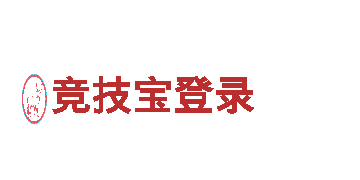专业人力管理公司6566体育app